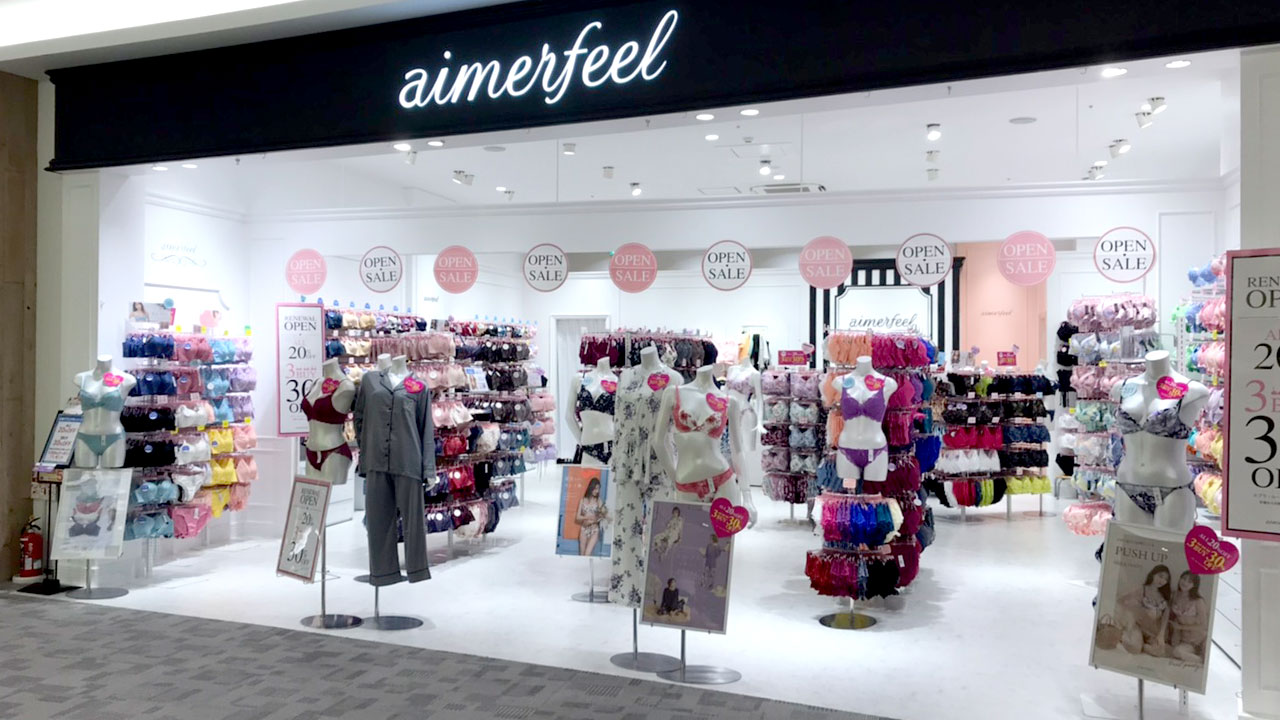 店舗詳細イオンモール高知店