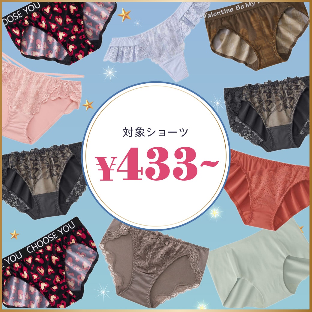 design Panties かわいいも、セクシーも欲しい欲張りな私のためのショーツ 肌の透け感やサイドのコード使いがセクシーなパンティ ショーツを揃えました aimerfeel エメフィール