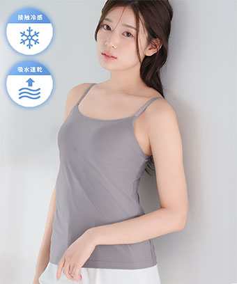 エアリークール 美シルエット ブラトップ (ソフトワイヤー)