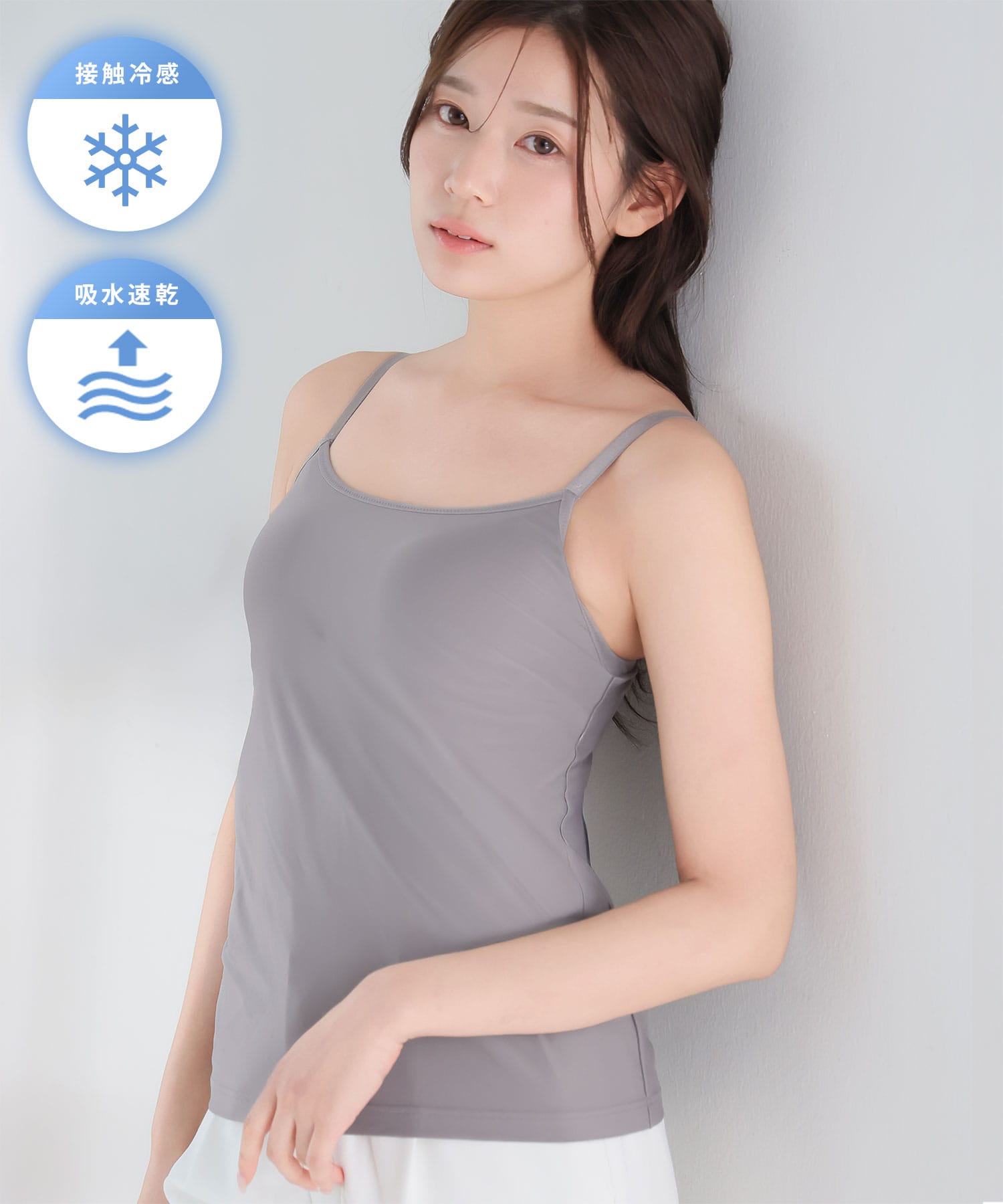 エアリークール 美シルエット ブラトップ (ソフトワイヤー)