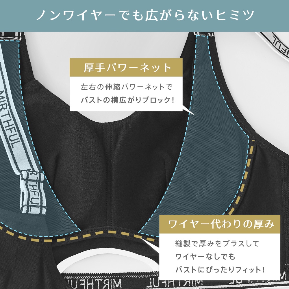 ノヴァベル 綿混 ノンワイヤー ブラジャー&ショーツ