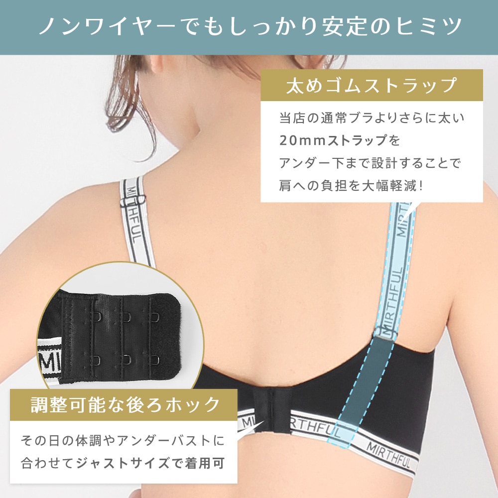 ノヴァベル 綿混 ノンワイヤー ブラジャー&ショーツ