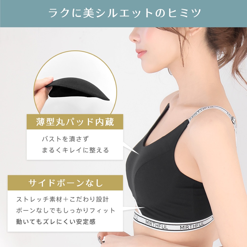 ノヴァベル 綿混 ノンワイヤー ブラジャー&ショーツ