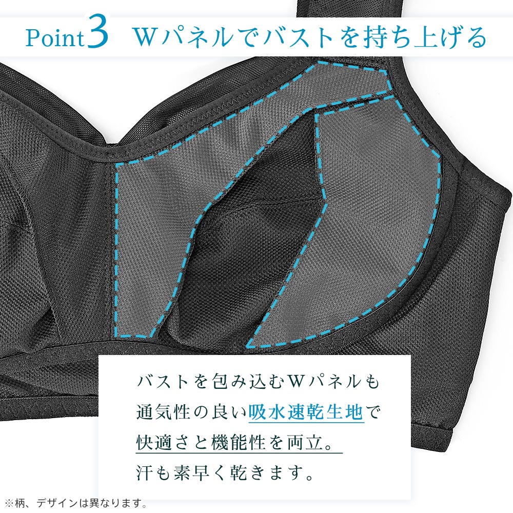 エアリークール マーメイド アクアレース 夢ごこち ナイトブラ 単品ブラジャー