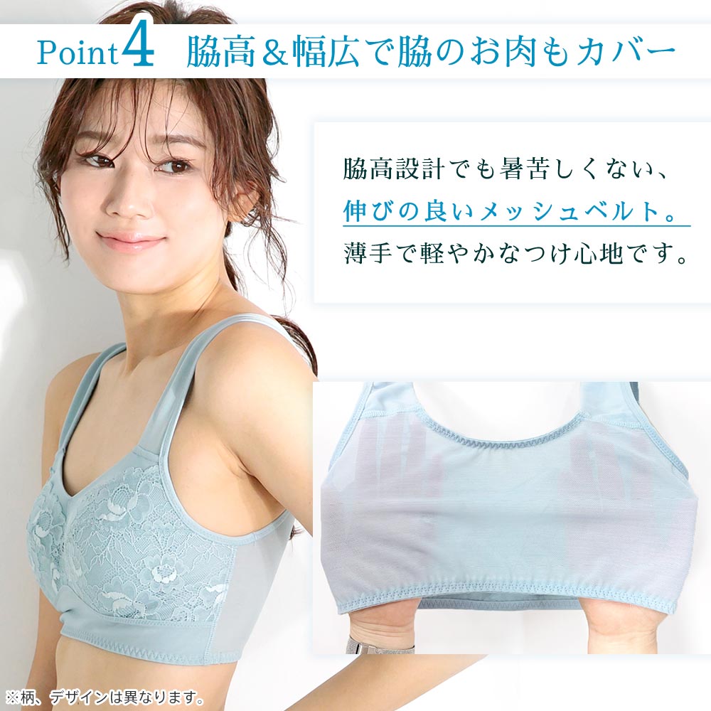 エアリークール マーメイド アクアレース 夢ごこち ナイトブラ 単品ブラジャー