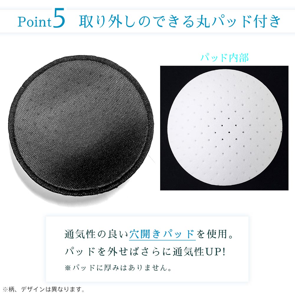 エアリークール マーメイド アクアレース 夢ごこち ナイトブラ 単品ブラジャー