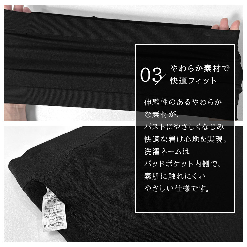 チューブトップ バンドゥブラ ノンワイヤー 単品ブラジャー