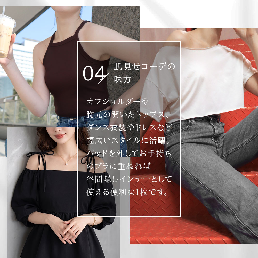 チューブトップ バンドゥブラ ノンワイヤー 単品ブラジャー
