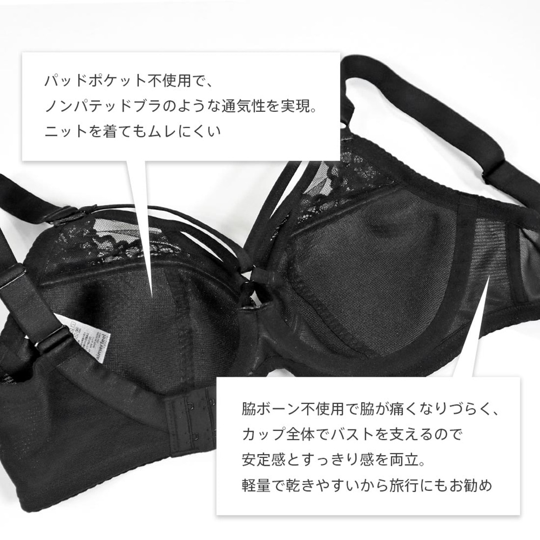 バタフライコード 単品ブラジャー (FGHカップ)