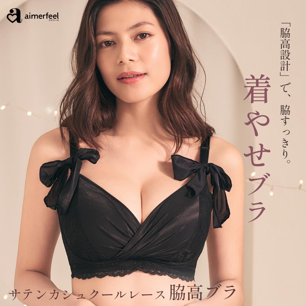 リボン カシュクールレース脇高ブラ(R) ブラジャー&ハーフバックショーツ (FGHカップ)