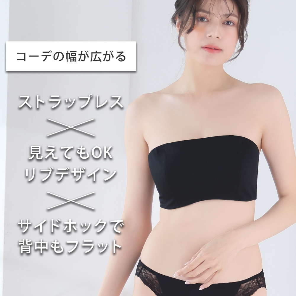 リブ 2WAY 谷間カバー 脇高 ブラジャー&ショーツ (FGHカップ)
