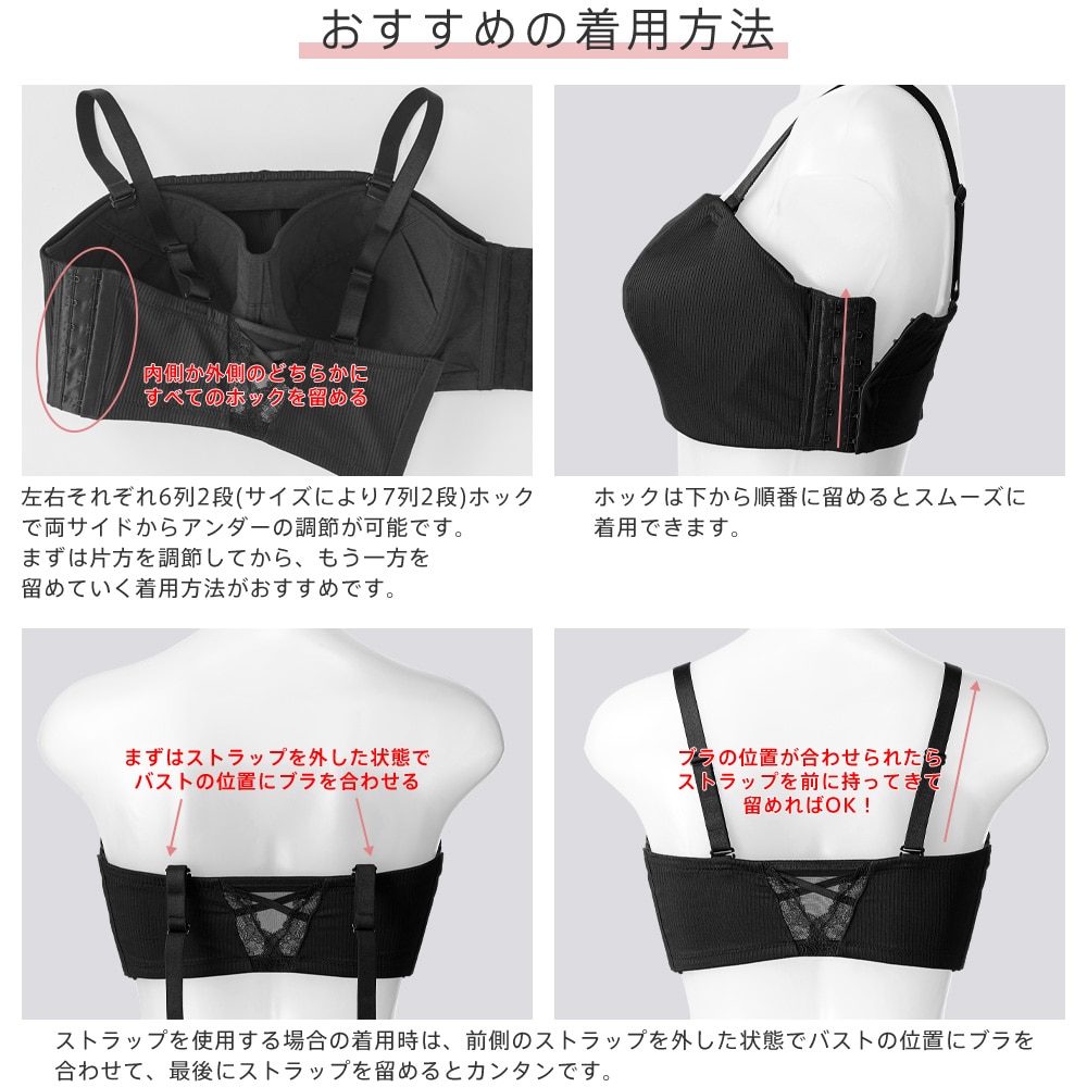 リブ 2WAY 谷間カバー 脇高 単品ブラジャー (FGHカップ)