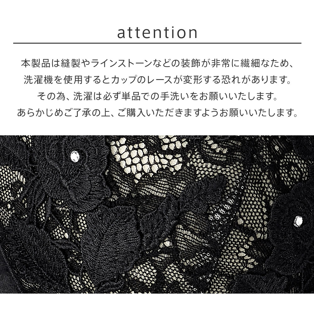 《予約商品》ヌーディレース 脇高 ブラジャー&ショーツ