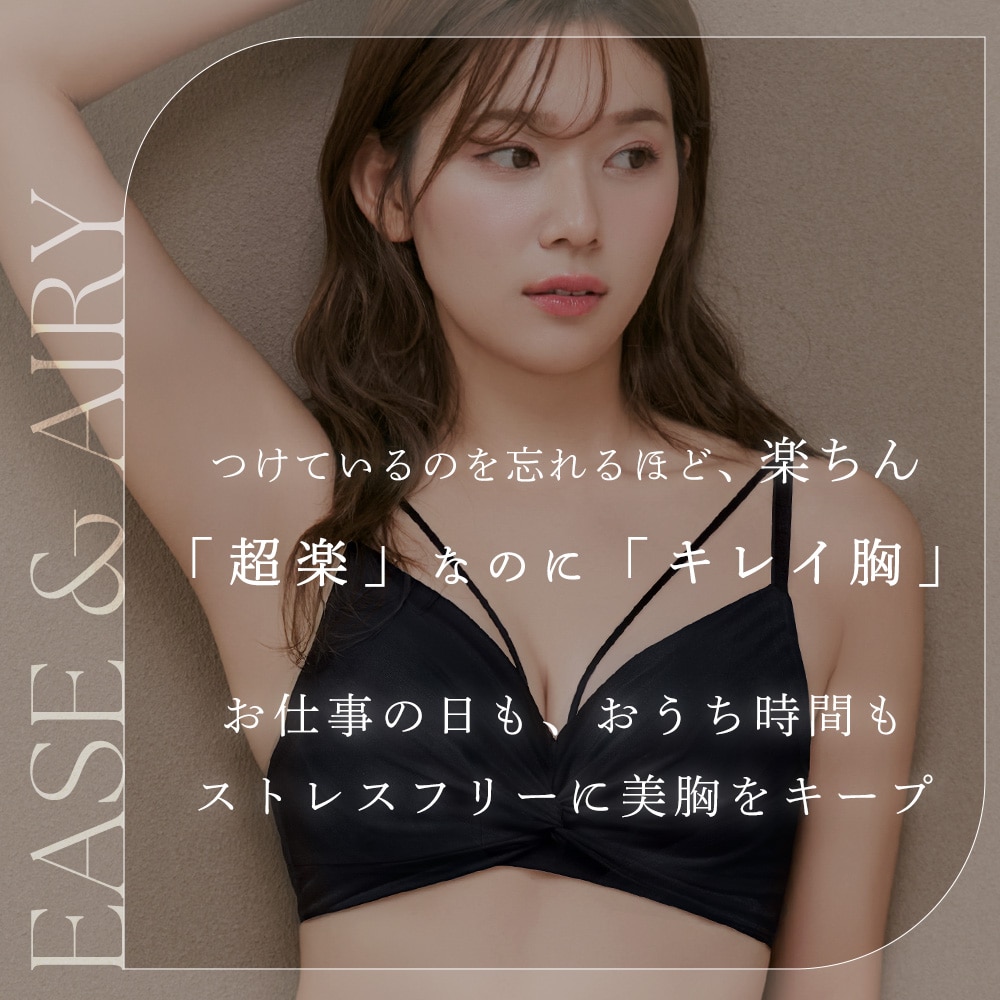 シアーラメチュール aimerfeel楽ブラ(R) ブラジャー&ショーツ
