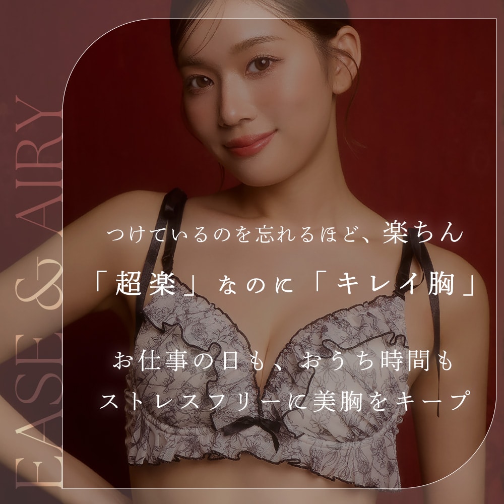 Many Flowers aimerfeel楽ブラ(R) ブラジャー&ショーツ- aimerfeel