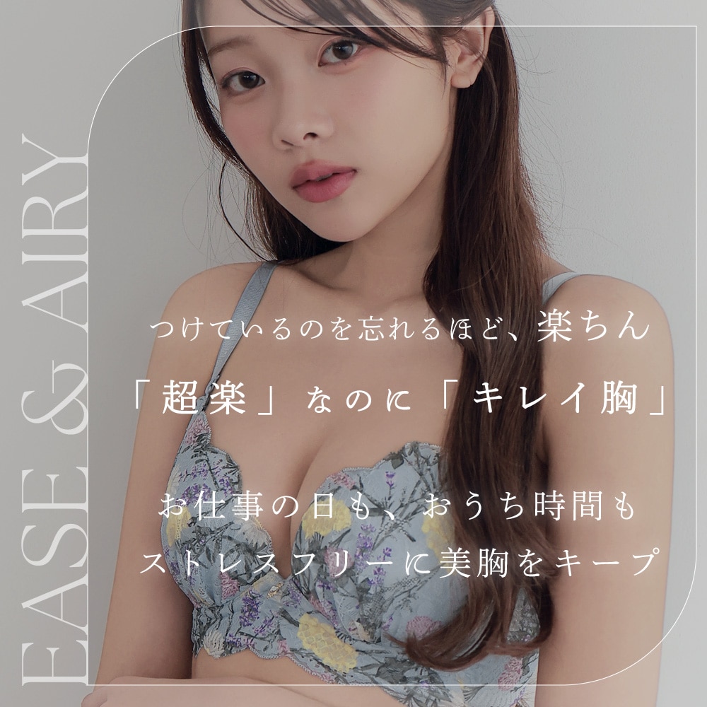 ブロマヴォール aimerfeel楽ブラ(R) ブラジャー&ショーツ