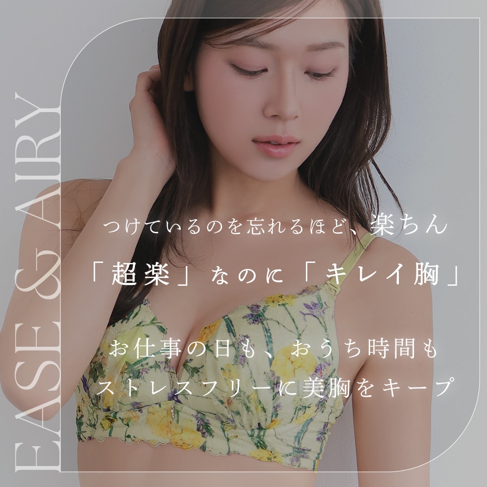フロレット aimerfeel楽ブラ(R) ブラジャー&ショーツ