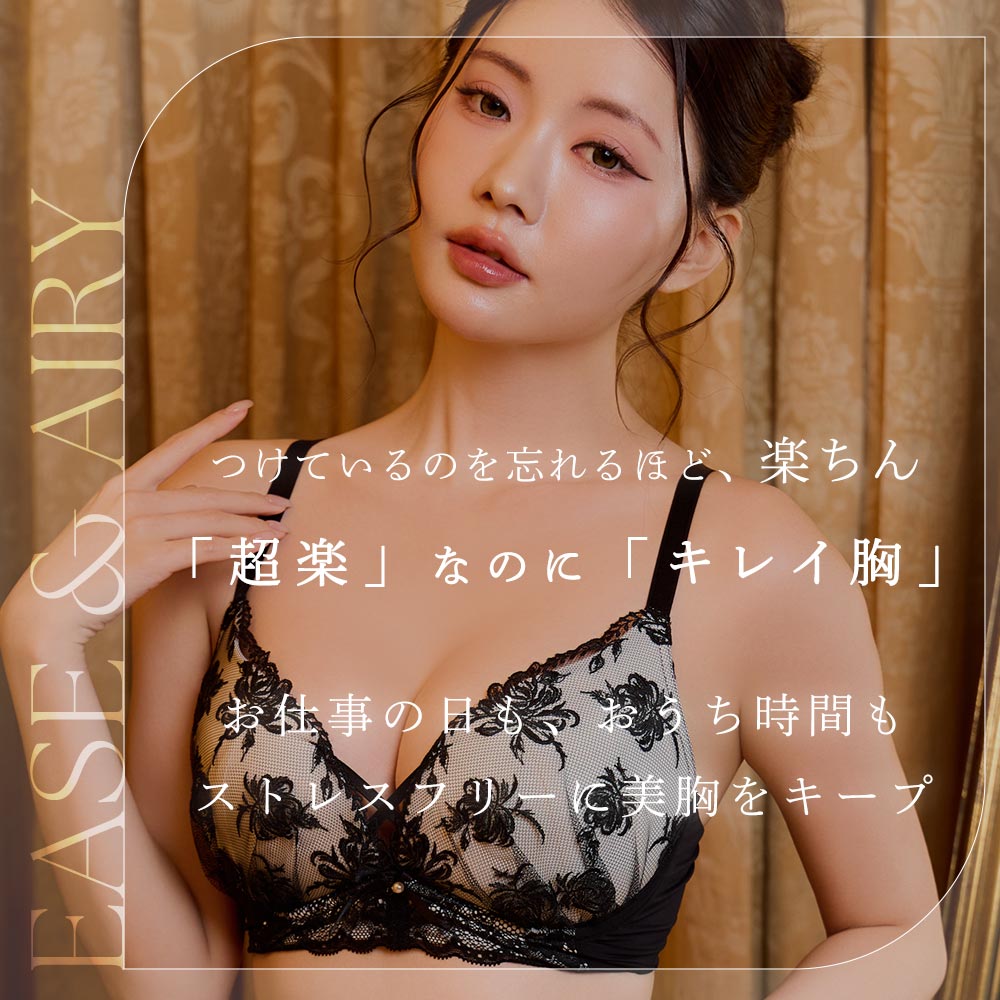 ロサヴェール aimerfeel楽ブラ(R) ブラジャー&ショーツ