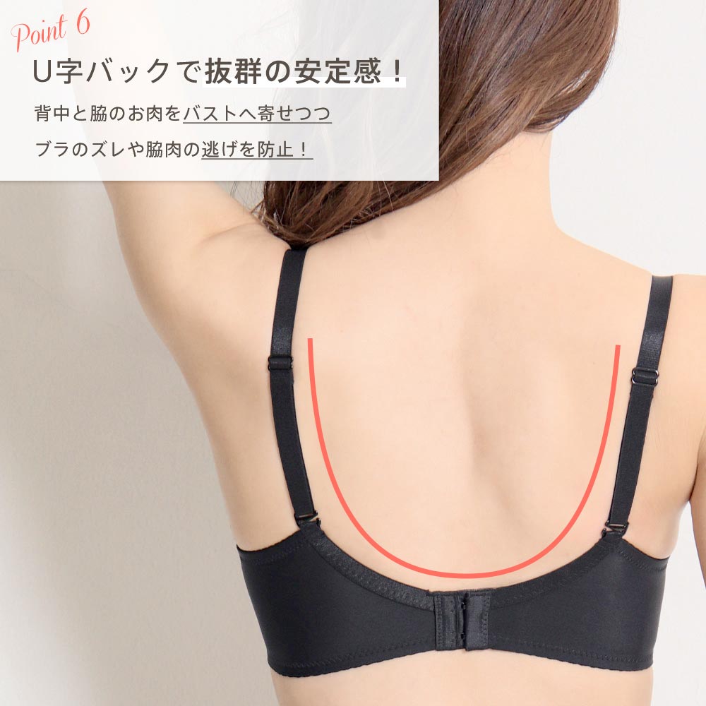 ノンワイヤー 美胸ブラ シームレス 単品ブラジャー- aimerfeel(エメフィール)公式通販サイト