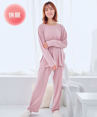 着るだけ快眠 長袖 上下セット