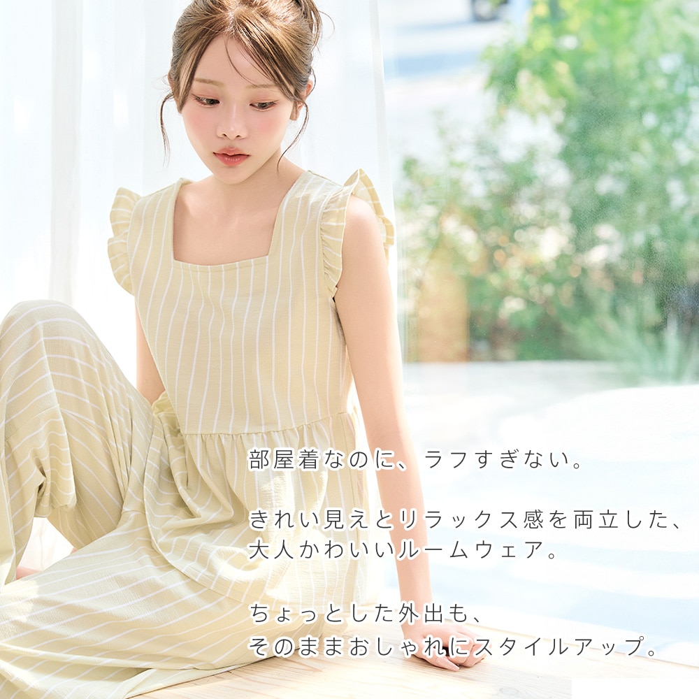 ストライプフリル ロングパンツ 綿混 上下セット