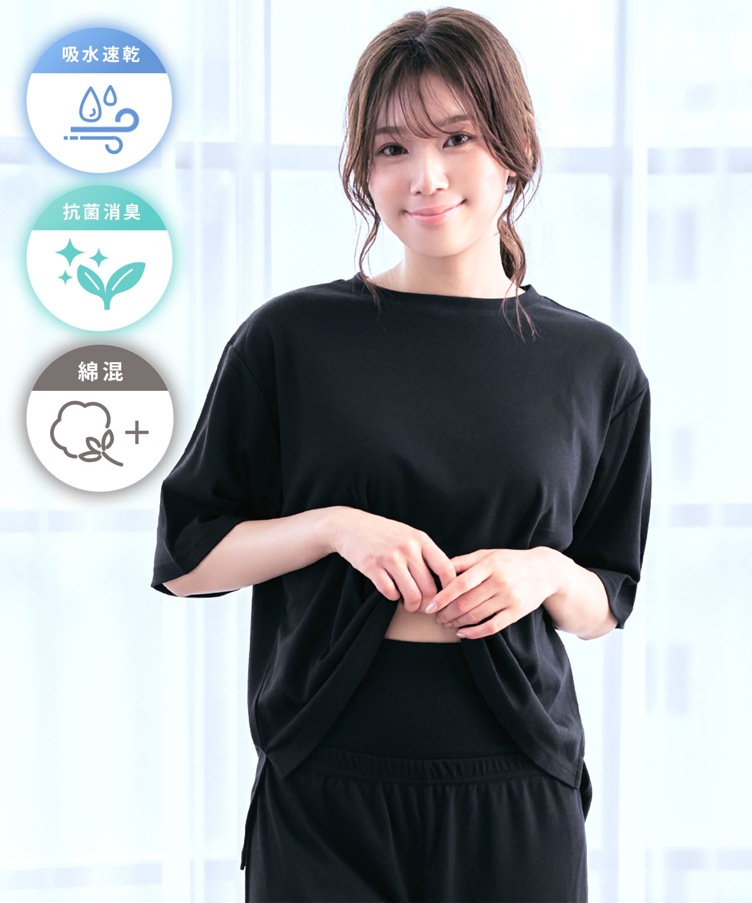 吸水速乾＆抗菌消臭で汗をかいてもさらっと清潔感キープ。腹巻付きで乙女座の担当部位・お腹をしっかり守る。さらっとドライ 腹巻付き 半袖 綿混 上下セット