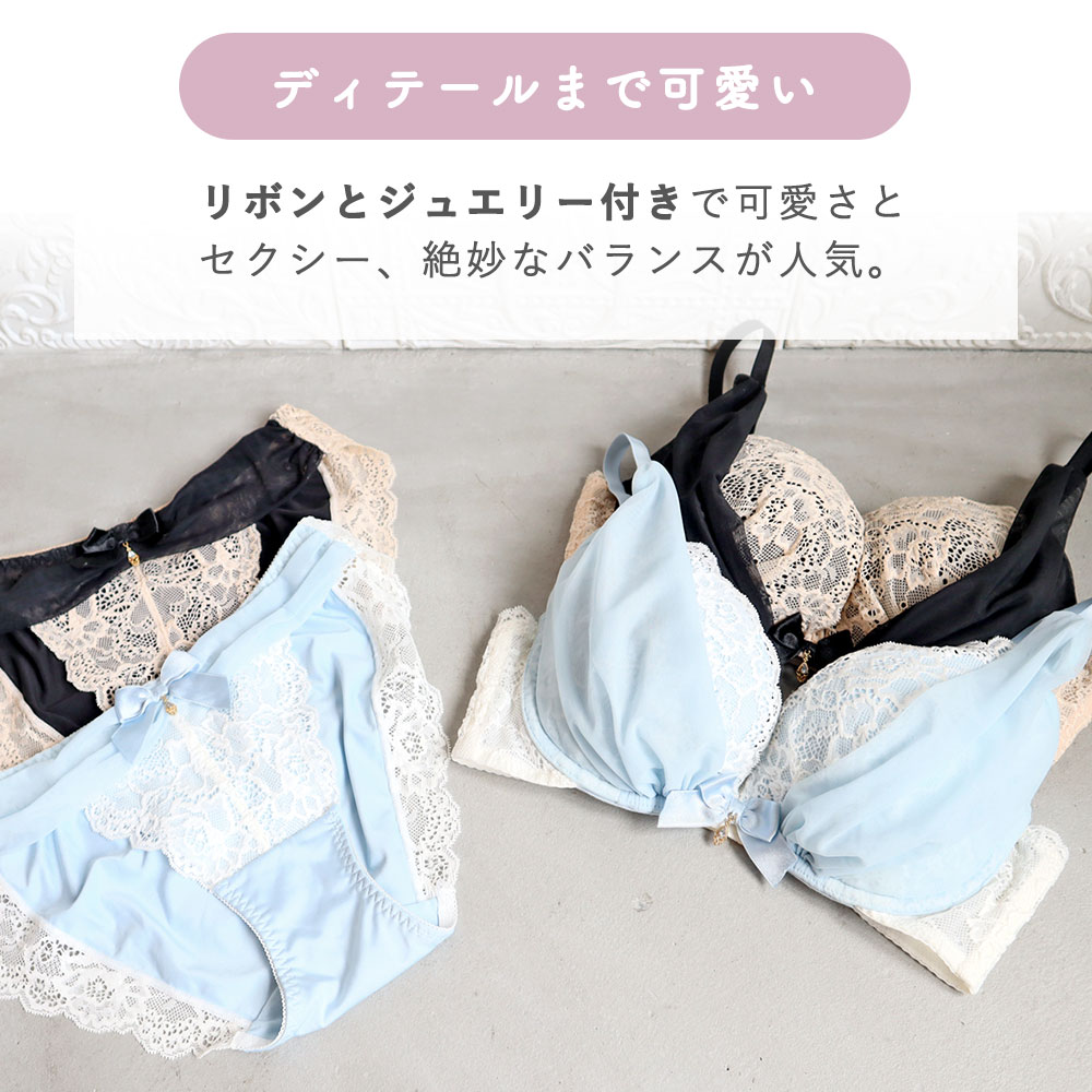 【WEB限定】シアーリュクス(R) ブラジャー&ショーツ