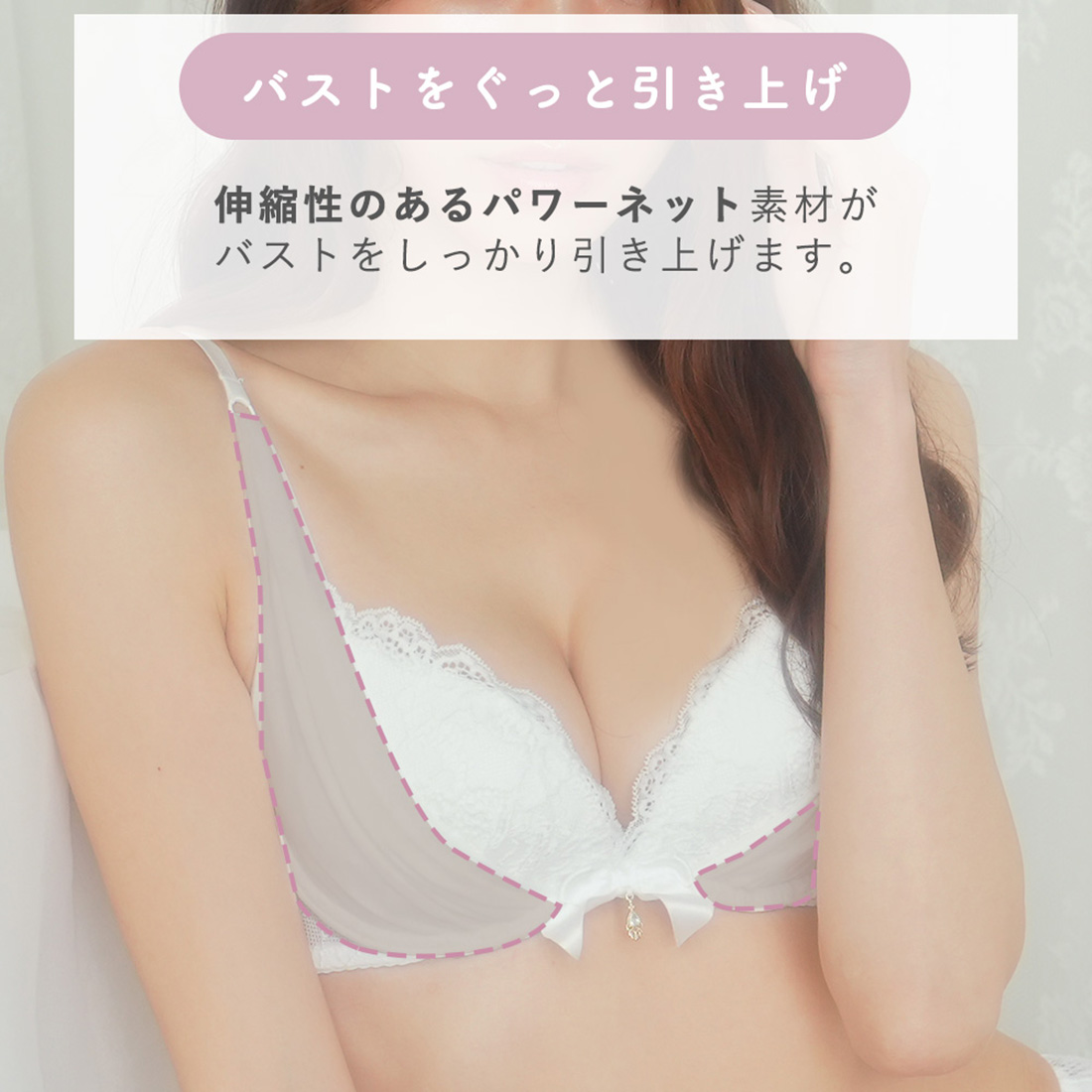 【アウトレット】シアーリュクス(R) ブラジャー&ショーツ