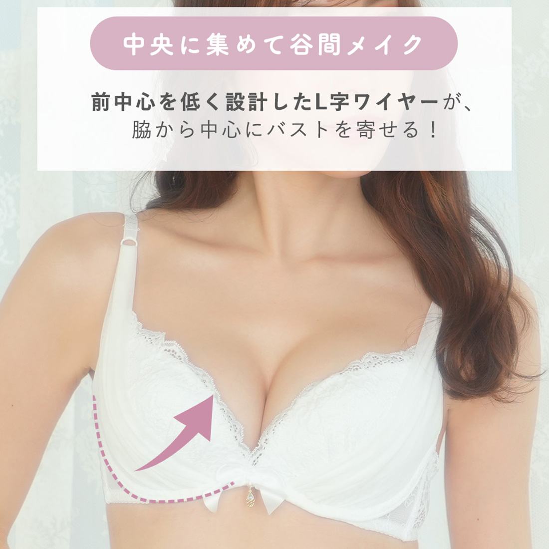 【アウトレット】シアーリュクス(R) ブラジャー&ショーツ