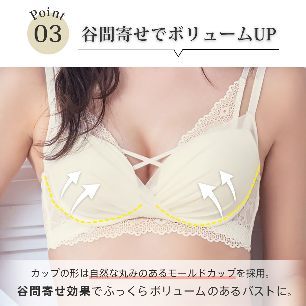 SEXY シアーレイヤード 脇高 ブラジャー&ショーツ