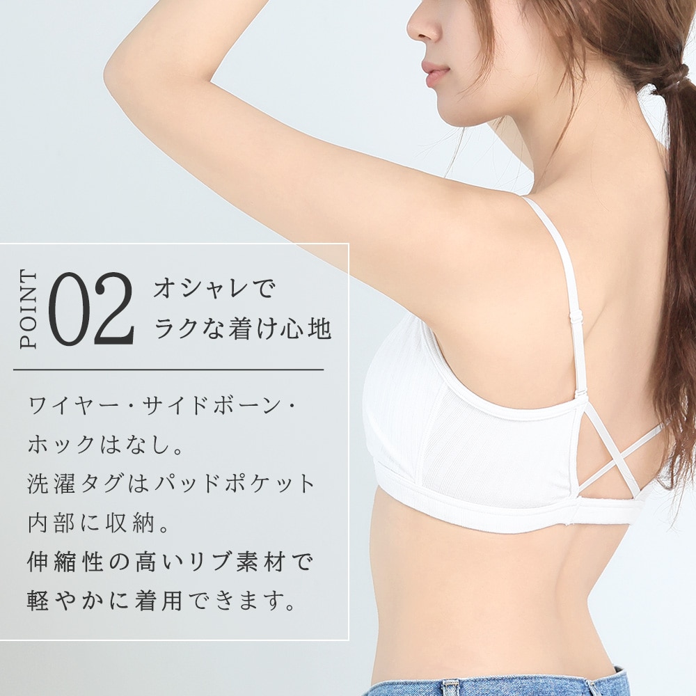 【アウトレット】バッククロスリブ ブラレット 単品ブラジャー