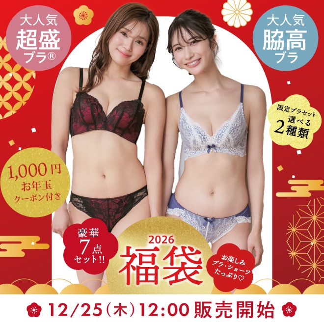 この夏、注目の新作が多数入荷しました！新作アイテムをまとめています