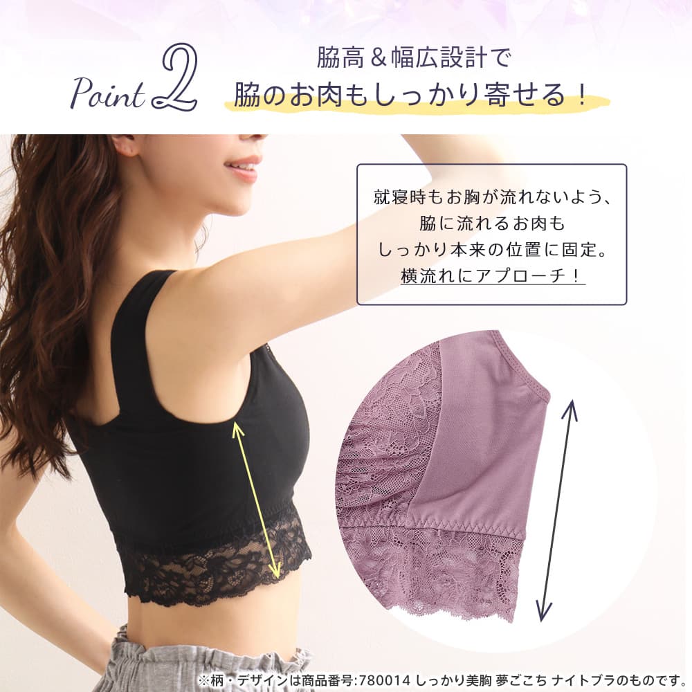 しっかり美胸 フラワー 夢ごこち 綿混 ナイトブラ 単品ブラジャー S サックス Sx ブラジャー Aimerfeel エメフィール 公式通販サイト