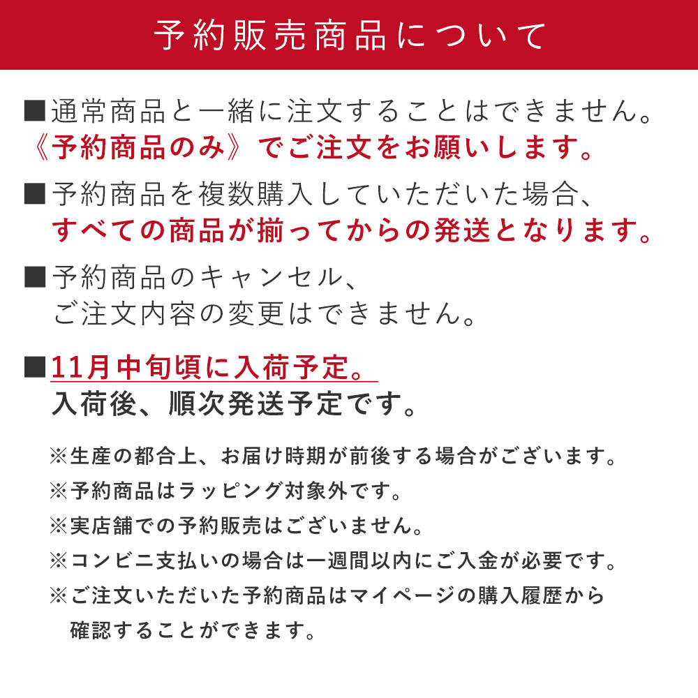 《予約商品》モノトーン カーディガン 腹巻付き 長袖 上下セット