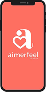 aimerfeel（エメフィール）で下着・ランジェリーを購入するなら公式アプリが便利でお得です。