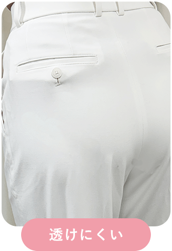 シームレスTバックショーツのベビーベージュカラーの白パンツに透けにくい比較画像
