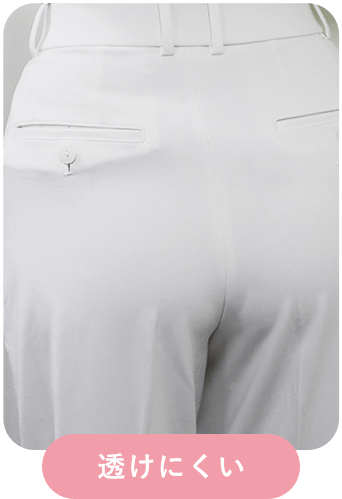 シームレスプレーンショーツのピンクカラーの白パンツに透けにくい比較画像