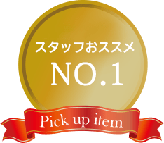 aimerfeelスタッフおすすめNO.1 PICKUPアイテム！寄せ上げて谷間が整う、リフトカシュクール脇高ブラ®