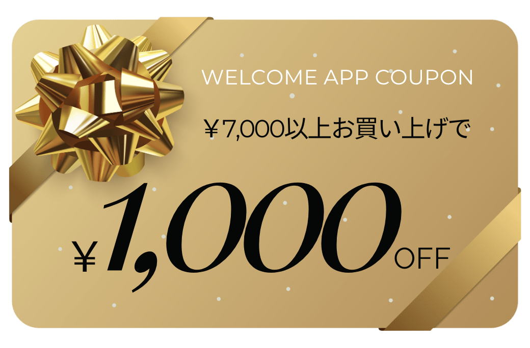 アプリ初回ダウンロード特典クーポン