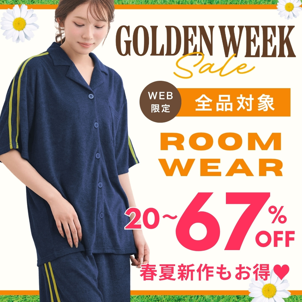 WEB限定 ルームウェア