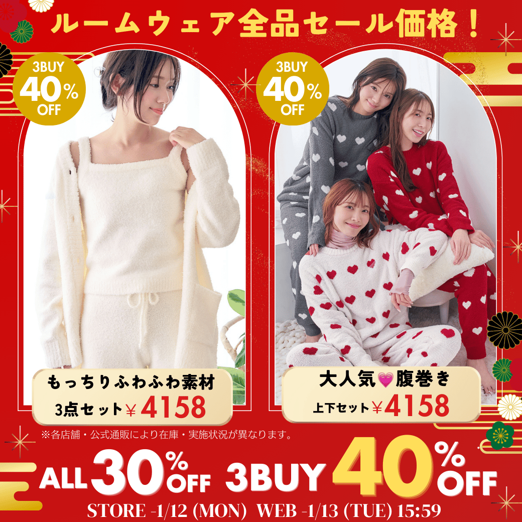 （キャンペーンスライド）今週のキャンペーン03