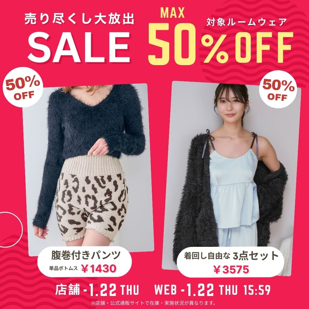 （キャンペーンスライド）今週のキャンペーン03