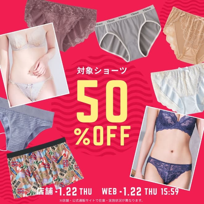 （キャンペーンスライド）今週のキャンペーン04