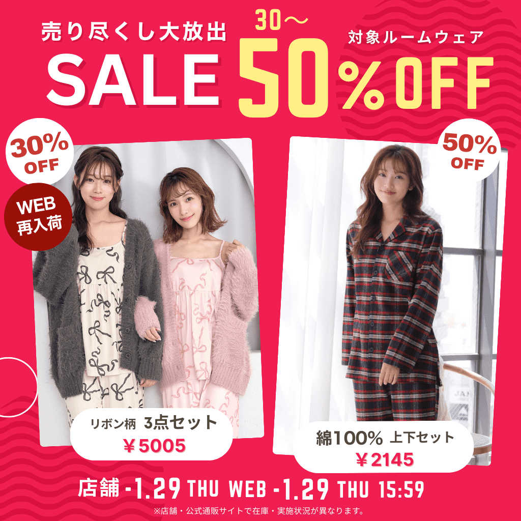 （キャンペーンスライド）今週のキャンペーン03