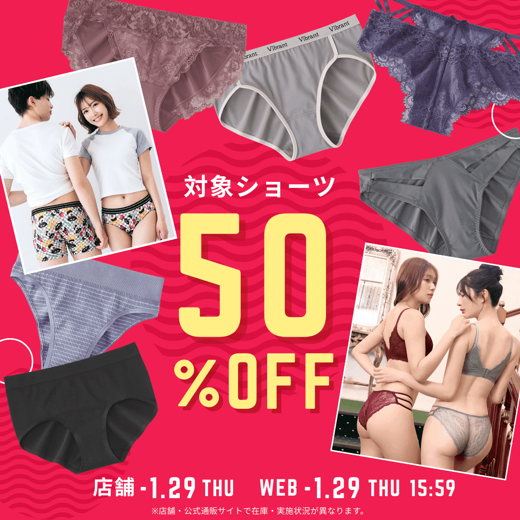 （キャンペーンスライド）今週のキャンペーン04