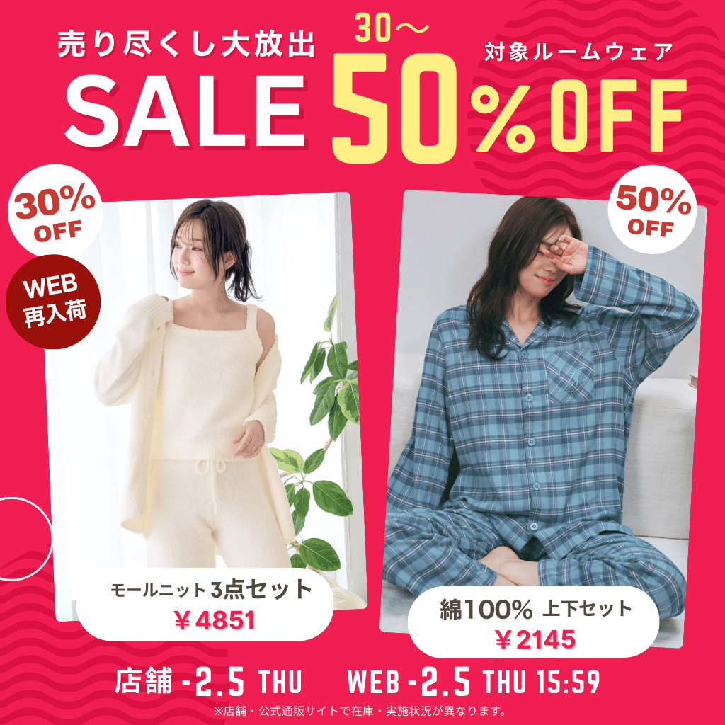 （キャンペーンスライド）今週のキャンペーン03