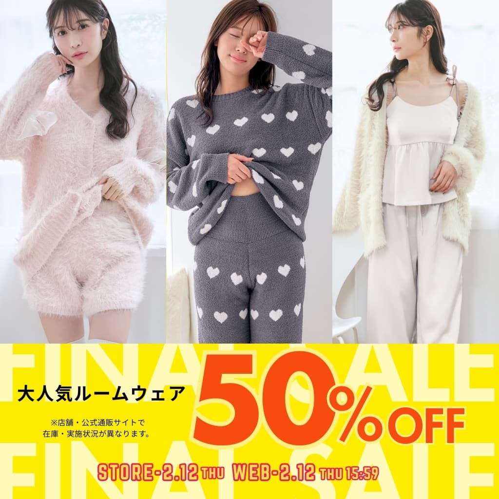 （キャンペーンスライド）今週のキャンペーン03