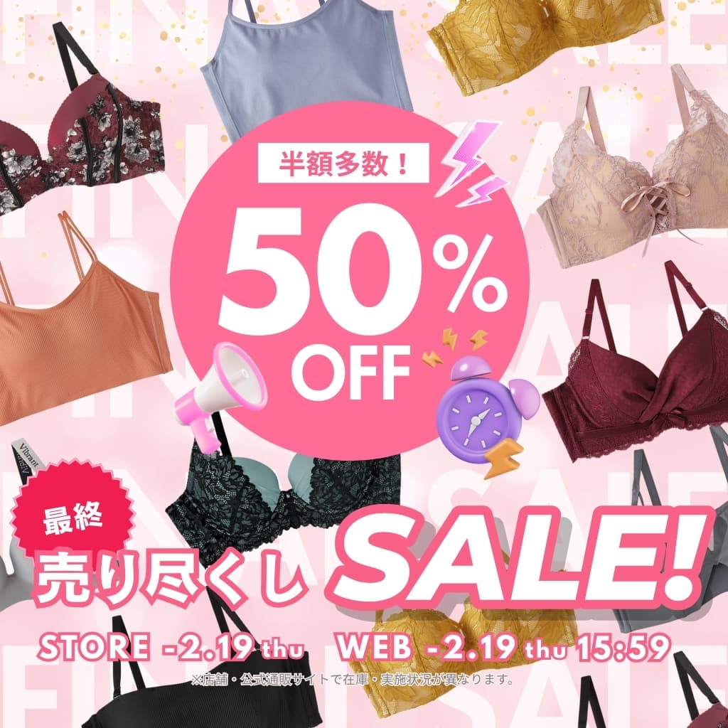 （キャンペーンスライド）今週のキャンペーン01