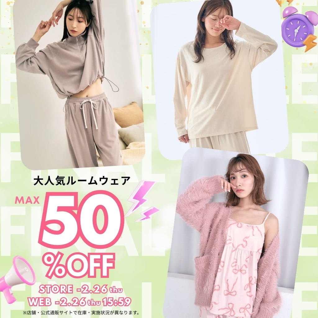 （キャンペーンスライド）今週のキャンペーン03