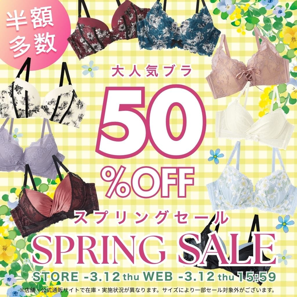 （キャンペーンスライド）今週のキャンペーン01